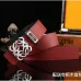 8Loeve AAA+ Belts #A35510