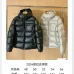 Prada Coats/Down Jackets #A41632