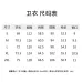 11Balenciaga Hoodies for Men #A26837