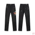 1AMIRI Jeans for Men #A51805
