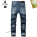 Prada Jeans for MEN #A37510