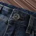 Prada Jeans for MEN #A38783