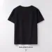 Balenciaga cheap T-shirts #9873461