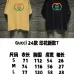 3Gucci T-shirts for Men' t-shirts #A33295