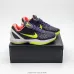 Nike Zoom Kobe 6 (Colors) #A31022