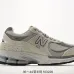 NB 2002R casual shoes jogging shoes #A36807